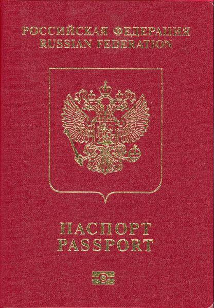 Ruský cestovný pas